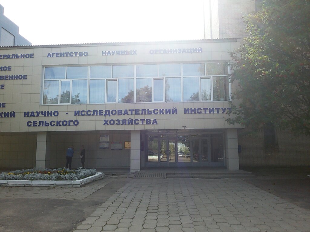 эупп ниту мисис. институт государственного управления и финансов сфу. московский институт экономики. ано впо институт экономики и управления промышленностью москва. институт экономики города вакансии.