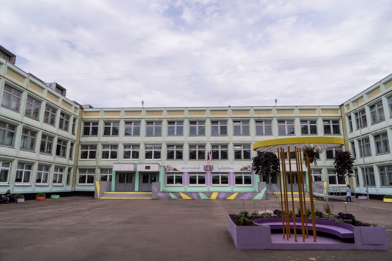 школа 9 москва фото