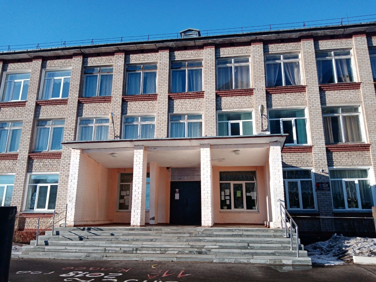 Школа 58 Киров фото