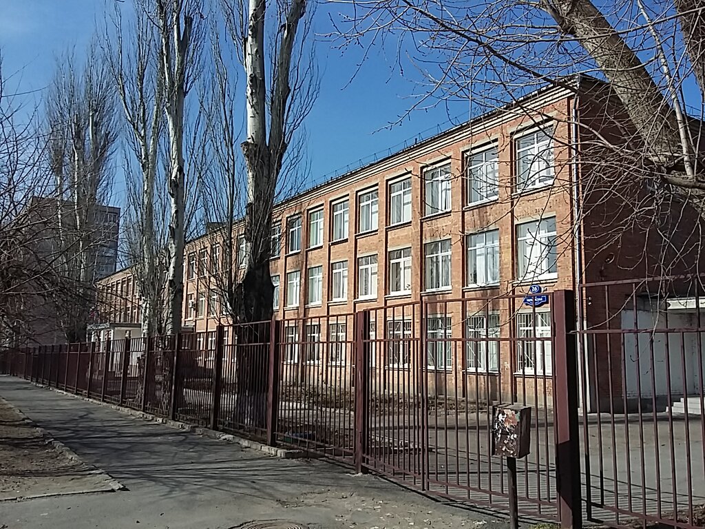 92 школа ростов Сайт школы №92 г.РостованаДону