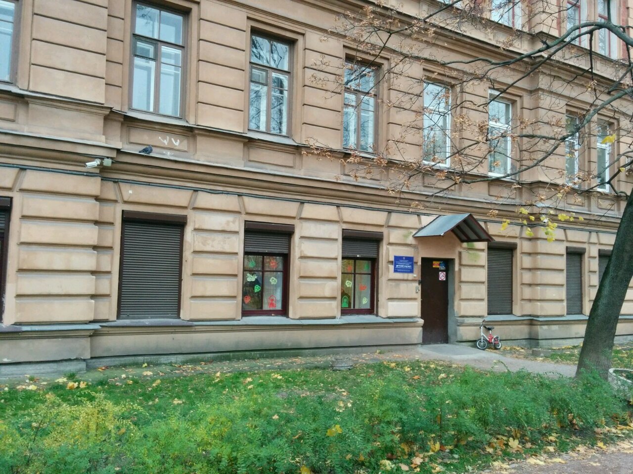 Инженерная 13 санкт петербург