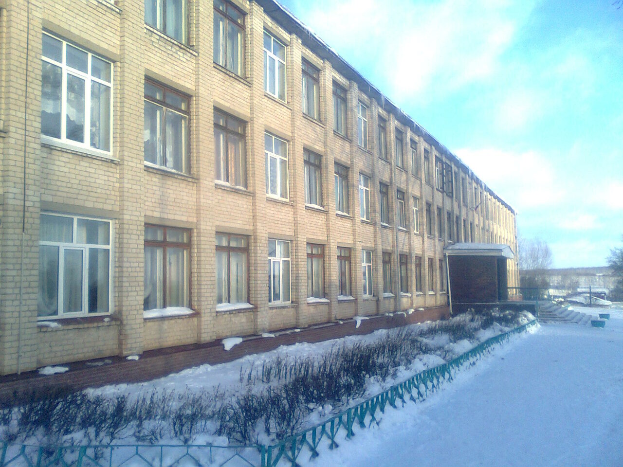 Школа 16 Павлово