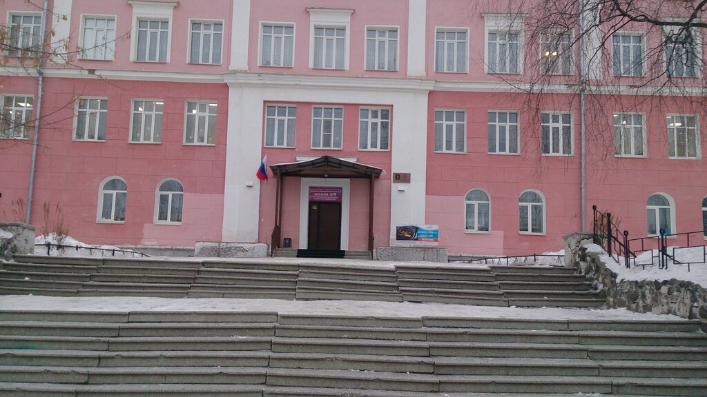 Школа 23 з. Школа 23 Краснотурьинск.