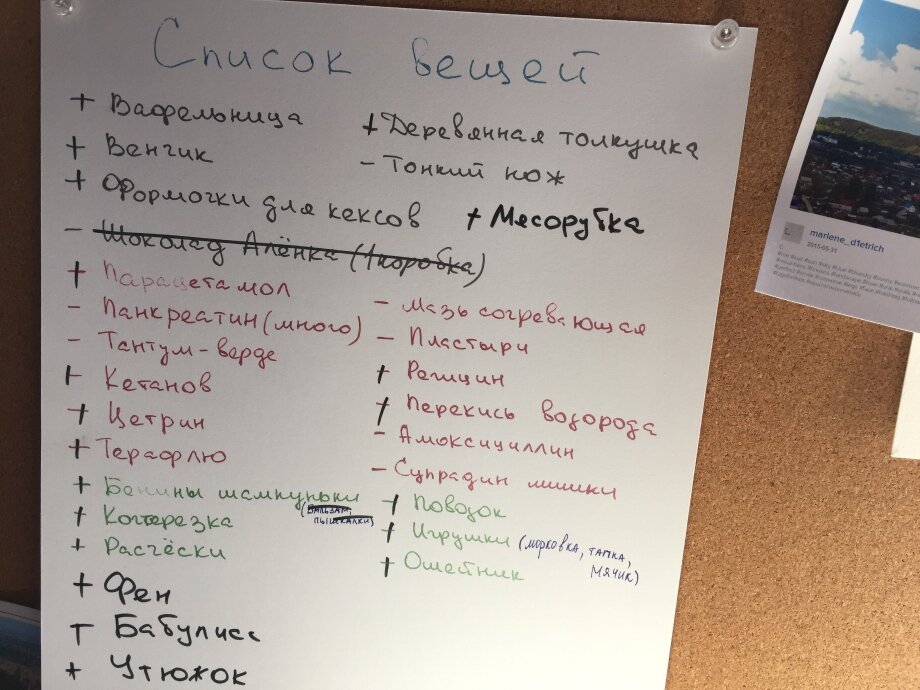 Необходимо взять по 1. Вещи для переезда список. Список вещей для переезда. Список для переезда. Список вещей при переезде.