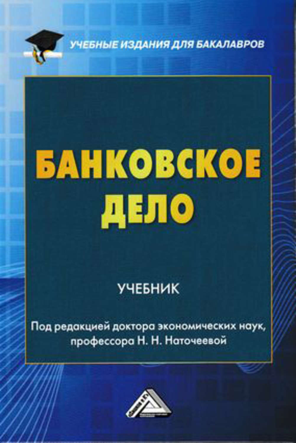 Компьютерная безопасность что это за профессия кем работать