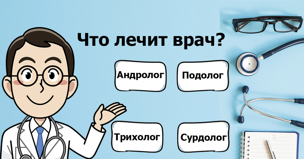 Почему вы хотите работать в компании доктор веб