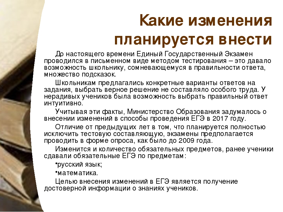 Психолог после 11 класса. Какие предметы нужны для психолога. Какие экзамены на психолога. Какие предметы надо сдавать на психолога. Предметы для сдачи на психолога.