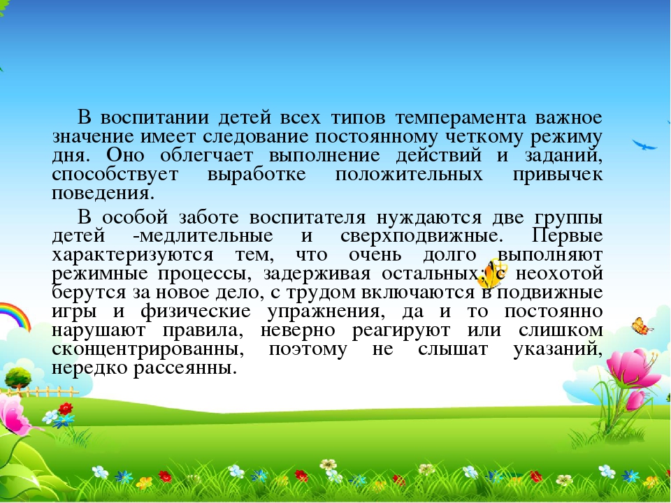 Роль игрушки в дошкольном возрасте. Развитие игровой деятельности. Особенности игровой деятельности. Задачи развития игровой деятельности в дошкольном возрасте. Роль деятельности в психическом развитии ребенка.