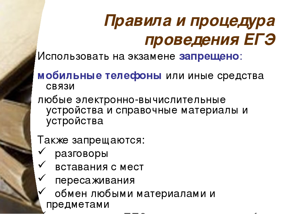 Что надо на психолога. Что нужно сдавать на психолога. Какие предметы сдавать на психолога. Какие предметы нужно сдавать на психо. Психолог предметы ЕГЭ.