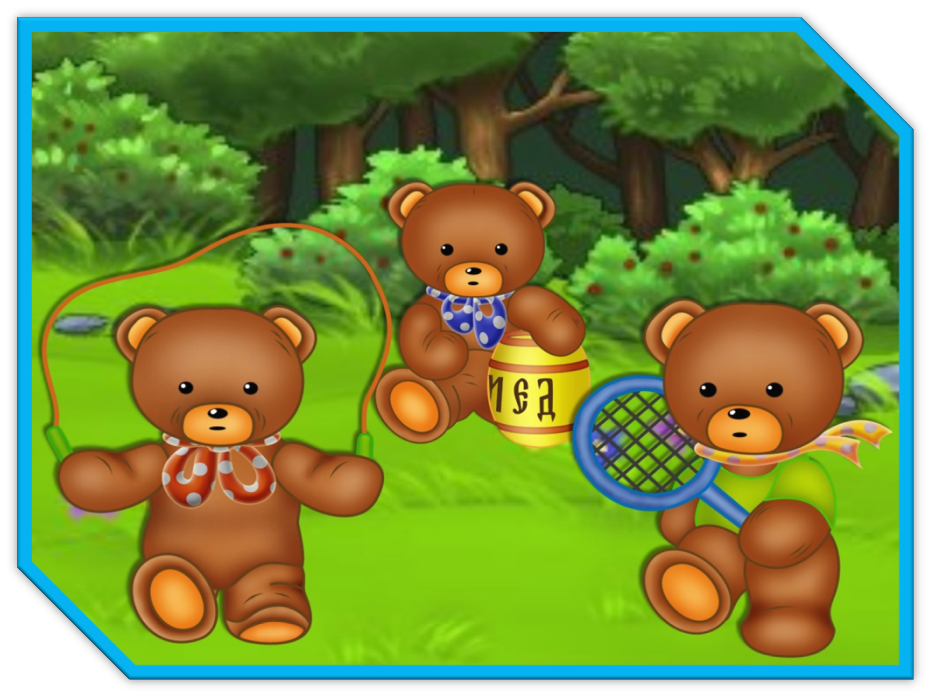 Игра маленькие мишки. Группа медвежата. Мишка для детского сада. Медвежонок для детей. Группа медвежата в детском саду.