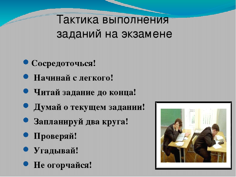 Психолог после колледжа. Что надо сдавать на психолога. Какие предметы нужно сдавать чтобы поступить на психолога. Какие предметы нужно учить чтобы стать психологом. Какие уроки нужны для психолога.