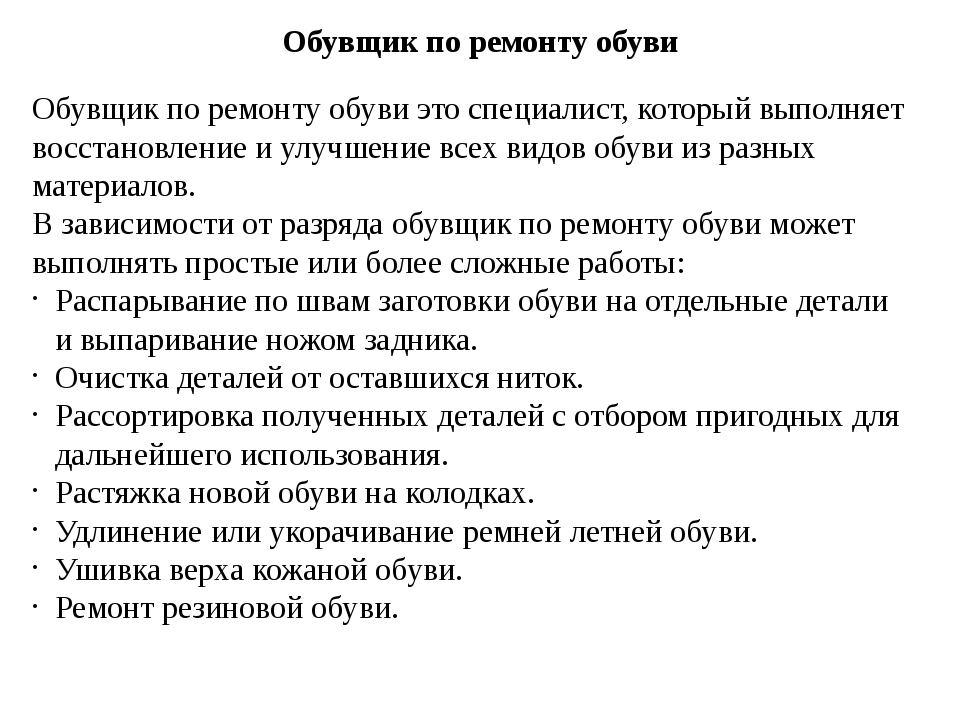 После 8. Куда можно поступить после коррекционной школы. Куда можно пойти учиться после коррекционной школы 8 вида. Куда можно пойти после коррекционной школы. Куда после коррекционной школы.