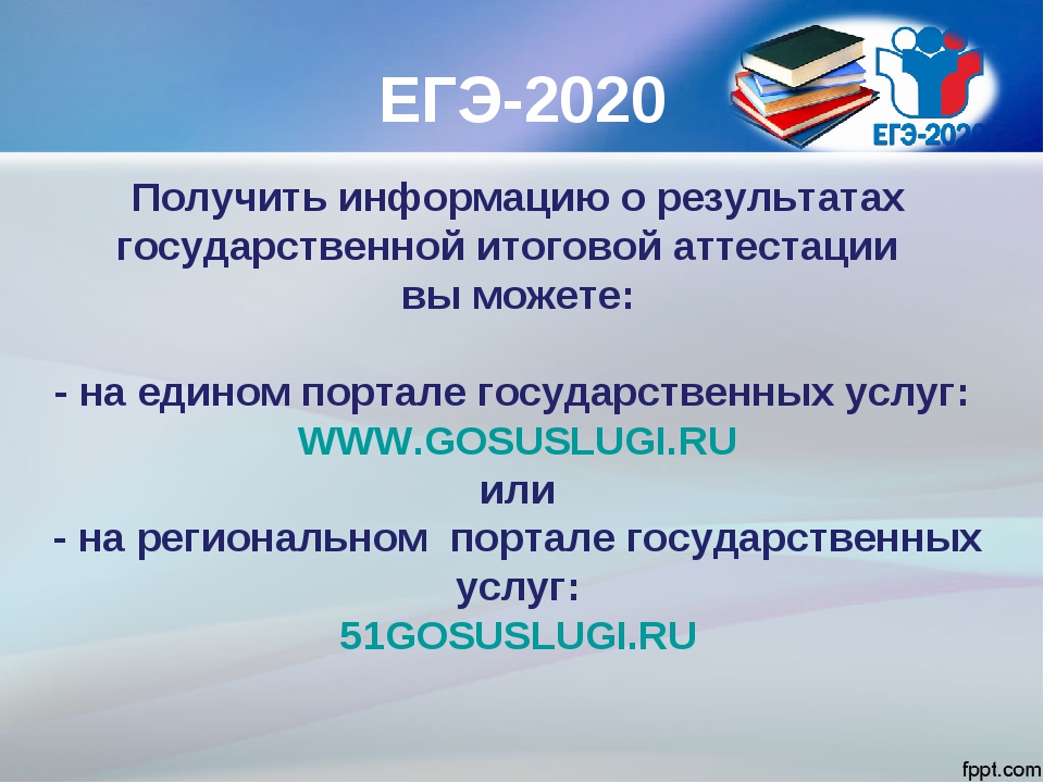 Сколько экзаменов надо сдавать. ЕГЭ. Результаты ЕГЭ 2021. Результаты ЕГЭ по русскому 2021. Результаты ЕГЭ по русскому языку в 2022 году.