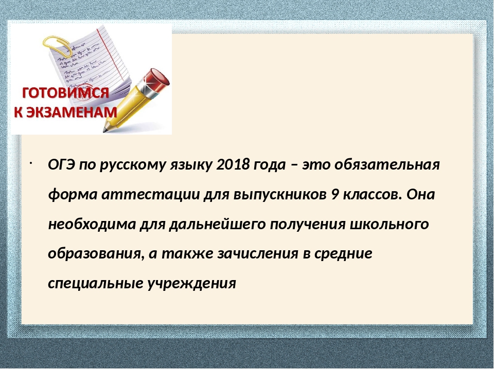 Проект по технологии 9 класс для допуска к огэ