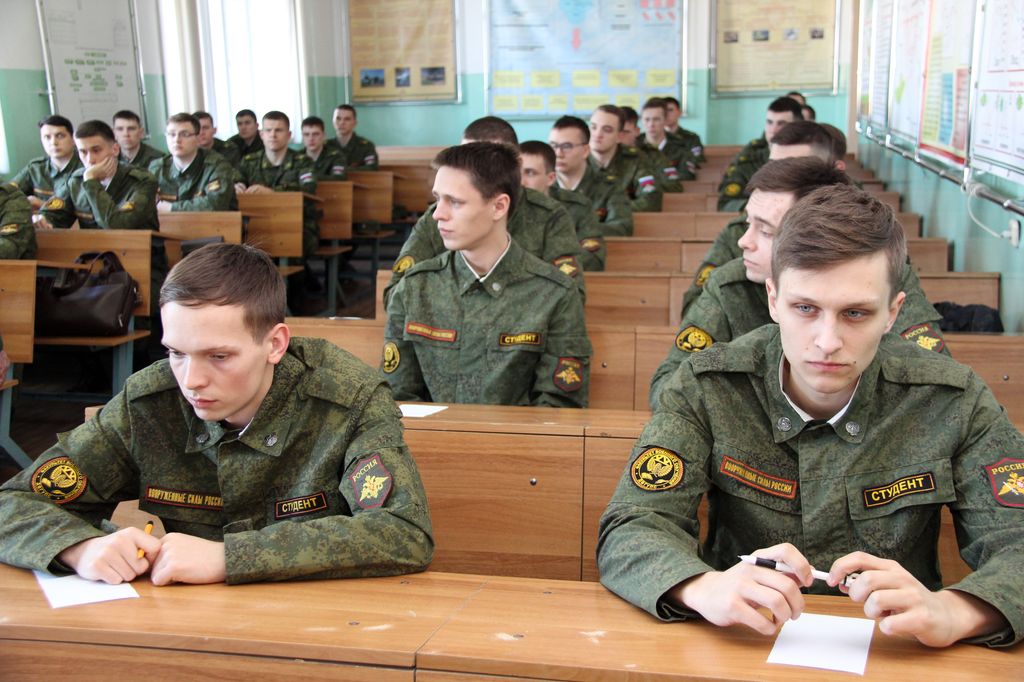 Русский учебный центр