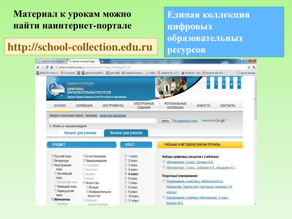 Электронное комплектование школ республики