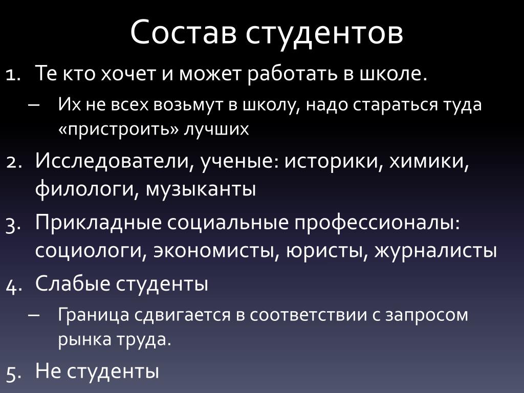 Работа для филолога. Филология специальность кем работать. Кем может работать филолог. Филолог кем можно работать. Кем можно работать с образованием филолога.