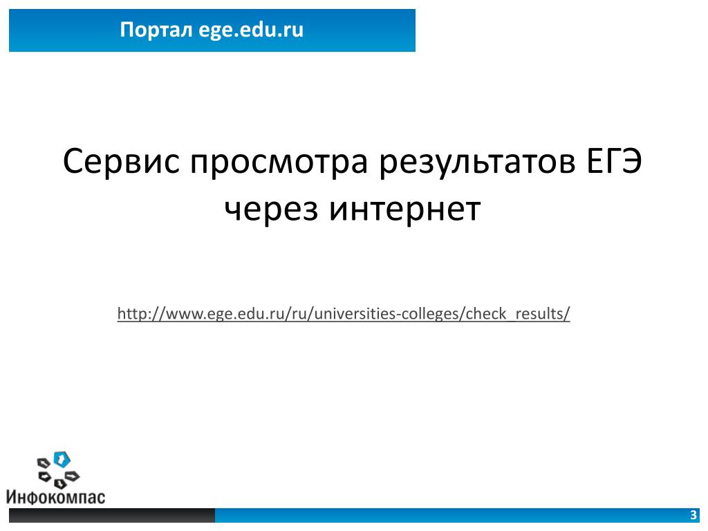 Www s11019 edu35 ru: Центр образования № 32, МБОУ - Гид по городу