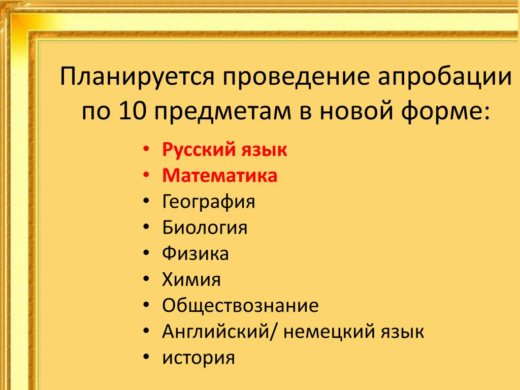 История обществознание английский куда. Обществознание на англ. Профессии связанные с предметом Обществознание и английский. Как по-английски будет Обществознание. Предмет Обществознание на английском.