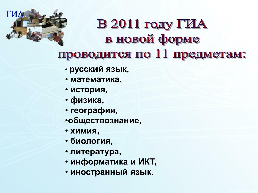 Куда можно поступить с географией и информатикой. География и Обществознание. Профессии по предметам Обществознание и география.