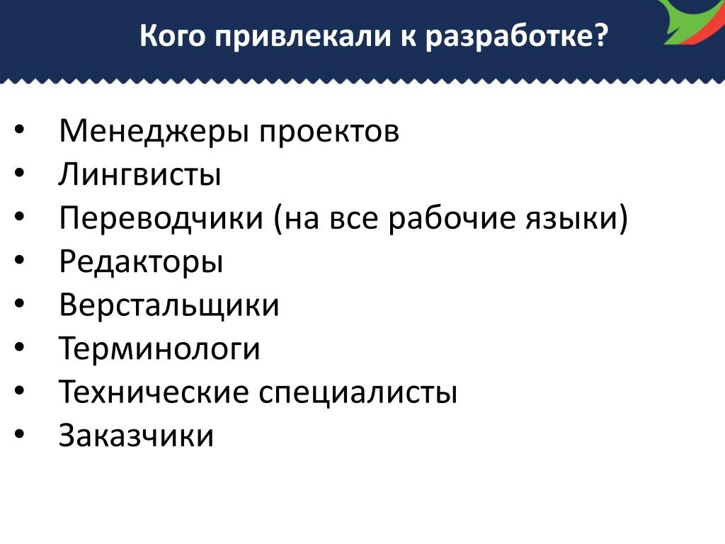 Разработанные китайскими лингвистами различные проекты егэ