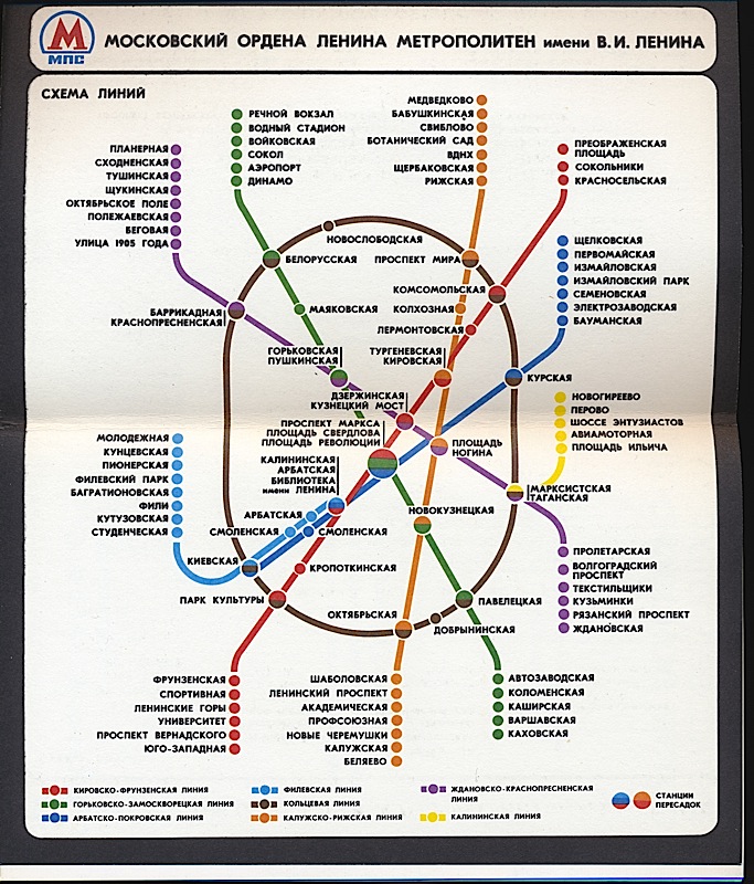 Карта метро бабушкинская на карте