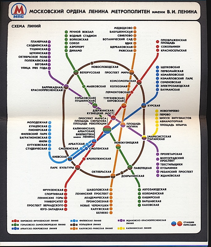 Карта метро рязанский проспект карта метро москвы