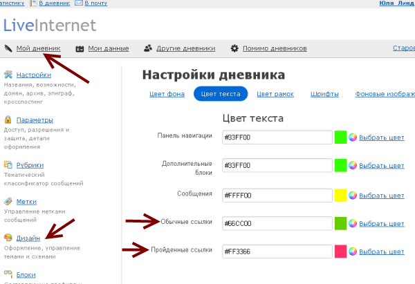 Почему в электронном дневнике не открывается файл в телефоне