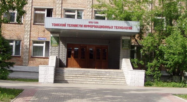 Пед колледжи томск