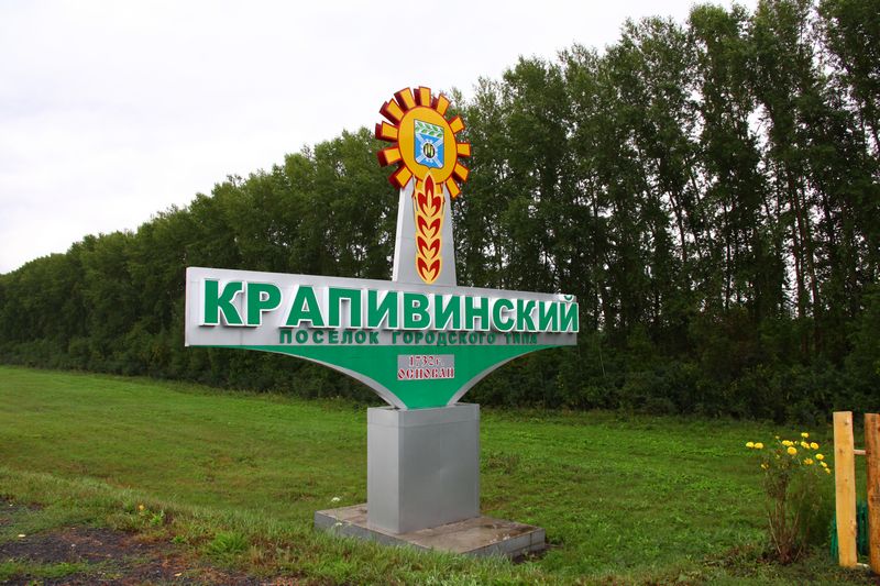 Карта крапивинский кемеровская область