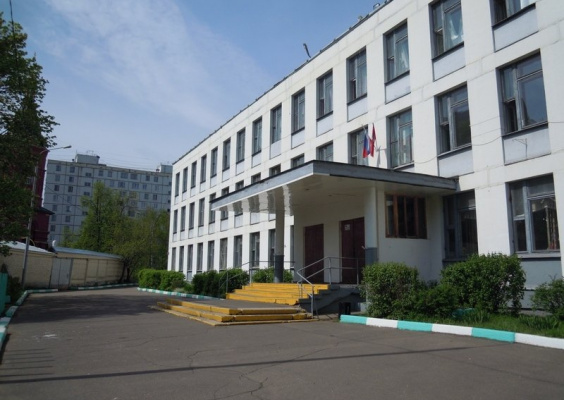 Школа номер 1 московский