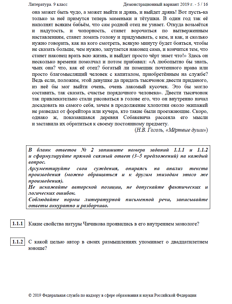 Мягких кресел семистами жителями без сапог двумстам пятидесяти рублям нет туфель