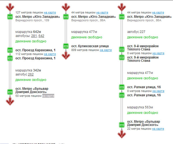 Выходы из метро юго западная москва карта