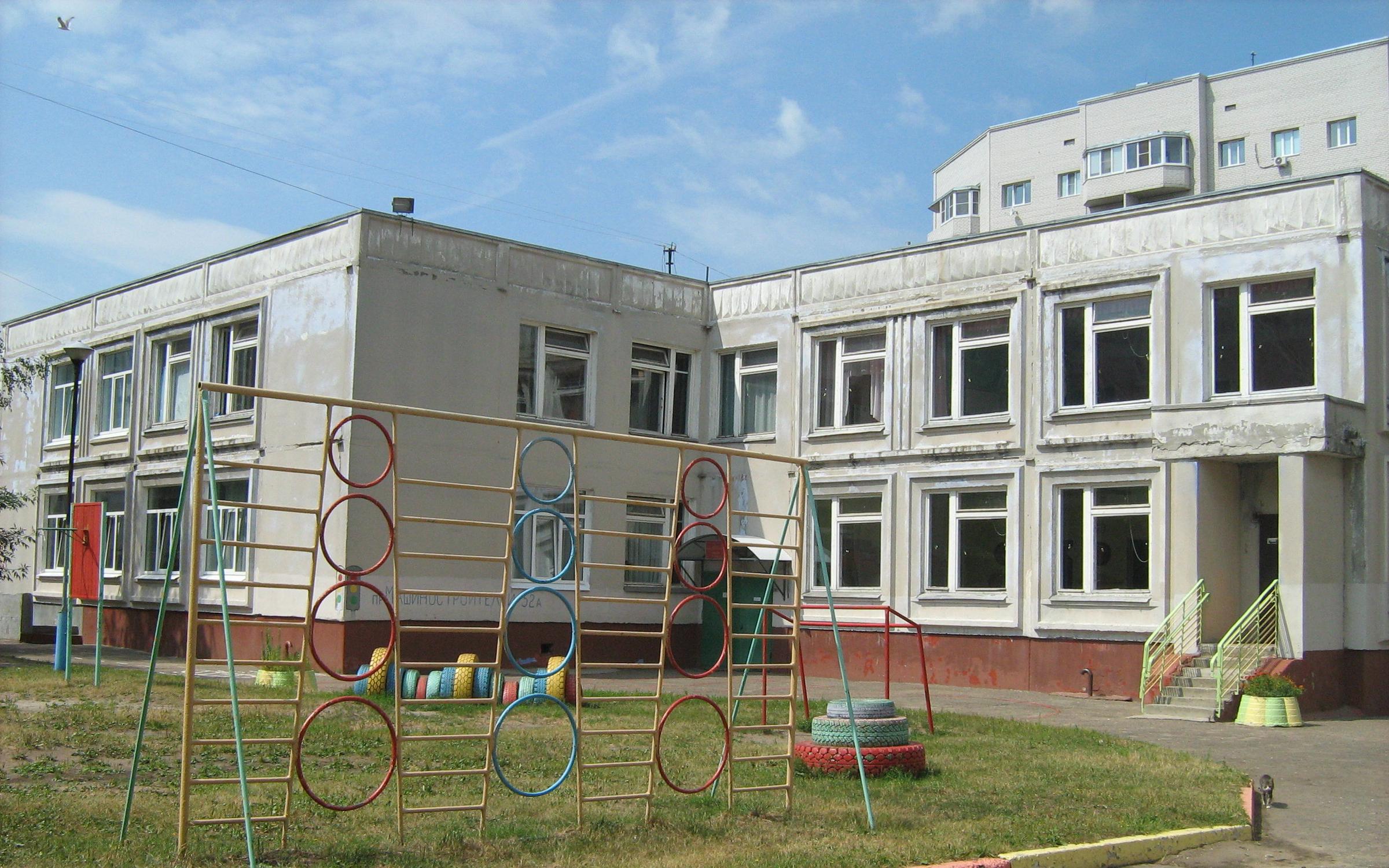 муниципальное дошкольное учреждение. детский сад 19 южноуральск. новый детский сад ярославль. детский сад 19 энгельс приволжский. мбдоу «центр развития ребенка-детский сад № 5» города рыльска.