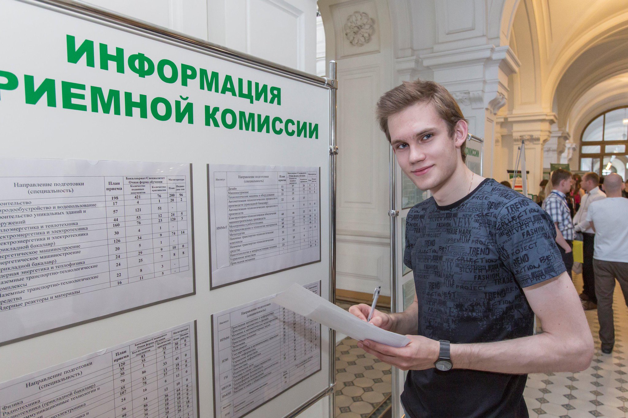 Поступить безопаснее. Бюджетные места в вузах. Поступление в вуз абитуриент. Абитуриенты приемная комиссия. Поступление в вуз на бюджет.