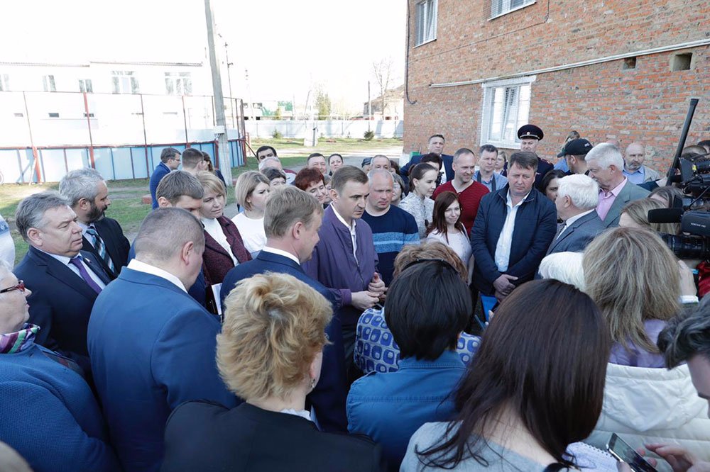 Погода в белеве тульской. ФОК В Белеве. Белев администрация. Глава Белевского района Тульской области. ФОК Белев Тульская область.