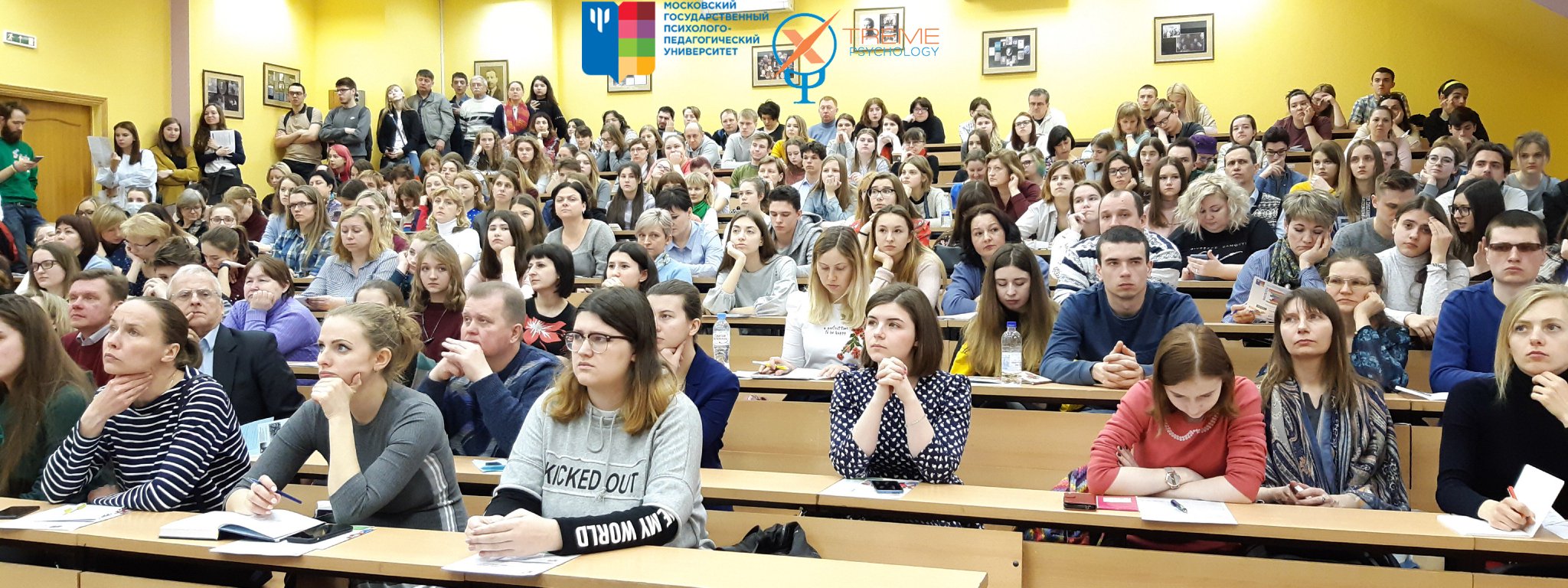 Психология москва. Московский психологическо педагогический университет. МГППУ психология. МГППУ Факультет социальной психологии. Университет педагогики и психологии в Москве.