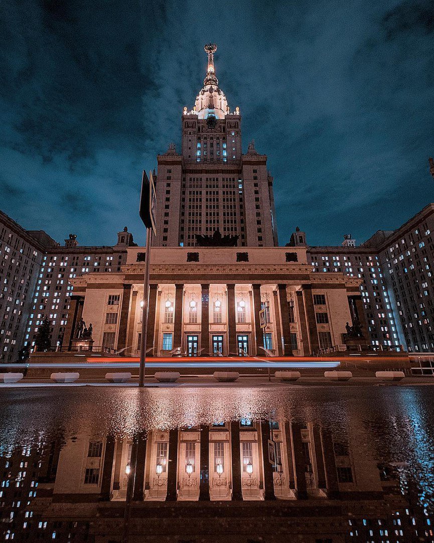 Институты москвы 2017. Институт МГУ В Москве. МГУ, юридический Факультет, Москва. Юрфак МГУ здание. МГУ юр Факультет.