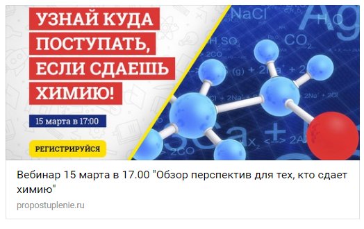 Сдаю химию и информатику. Куда поступать если сдаешь химию. Где можно принять химию. Сдал химию. Куда поступать с химией.