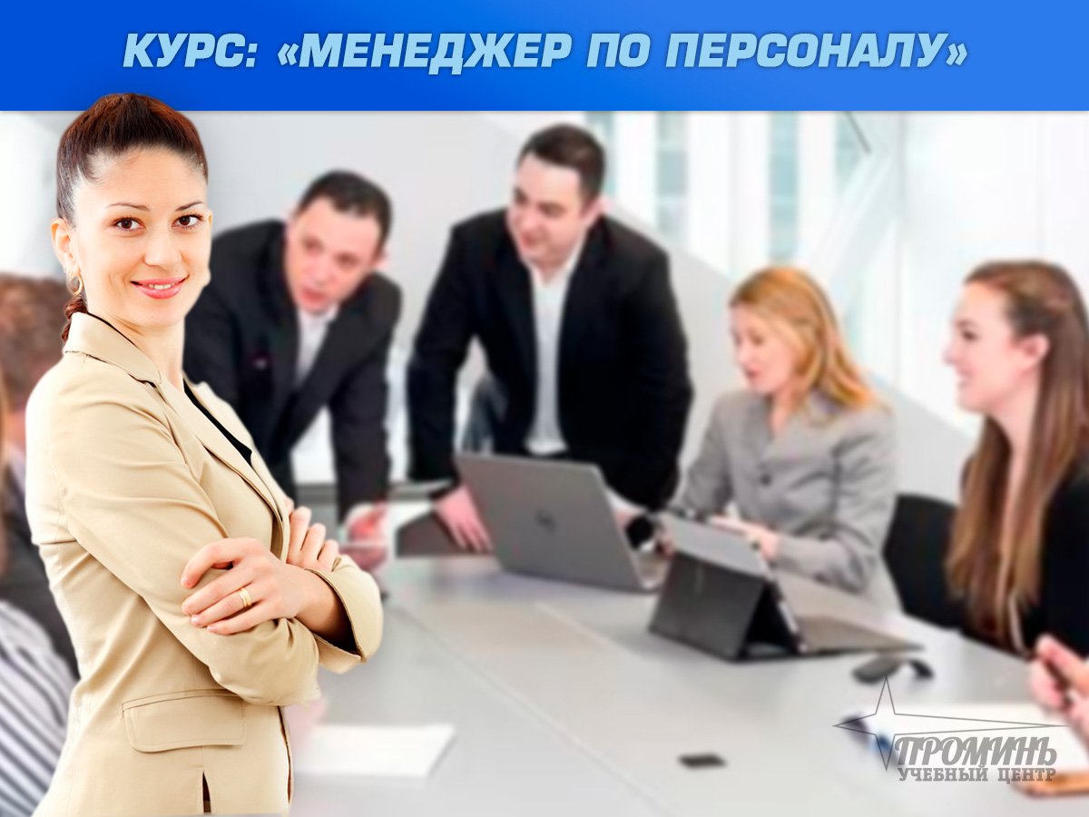 Отзывы на обучение маркетплейса менеджера играть в игры бизнес играть онлайн бесплатно на русском