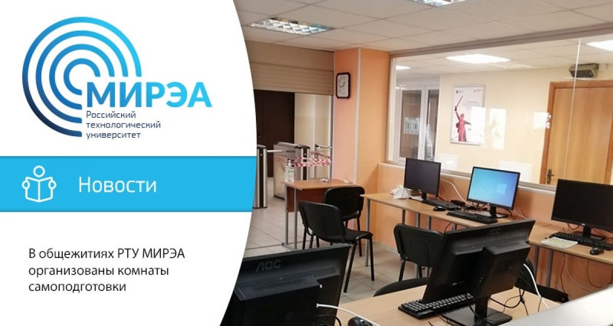 Мирэа учебные планы бакалавриат
