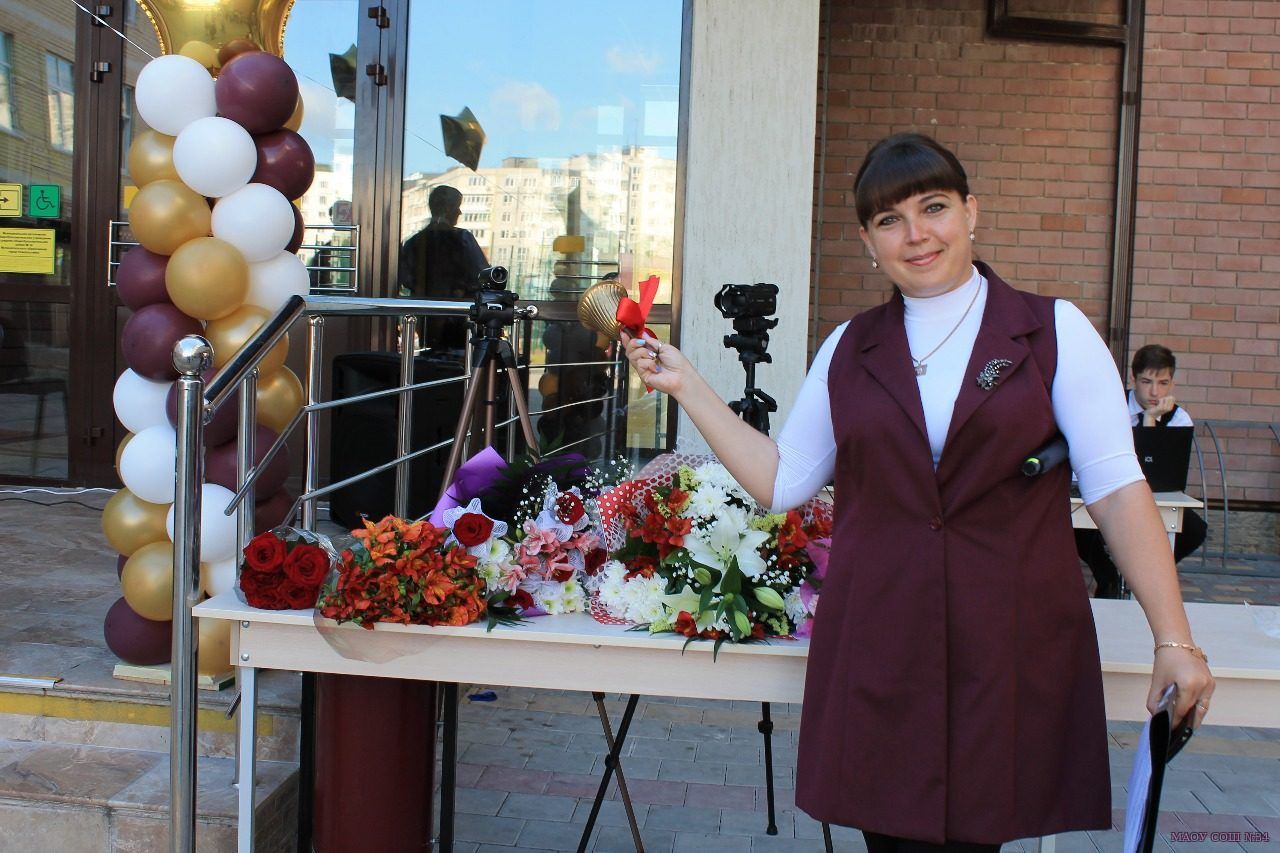 Учителей 14. Капитанская Наталья Сергеевна Новороссийск. Наталья Сергеевна Армавир гимназия. 14 Школа Армавир. Учителя 34 школы Новороссийск.