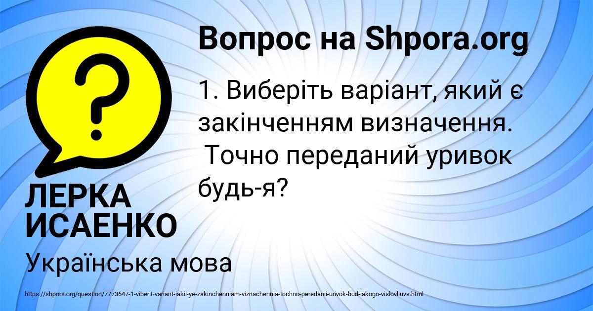 У первоклашек в учебном плане всего семь предметов для изучения сколько существует способов