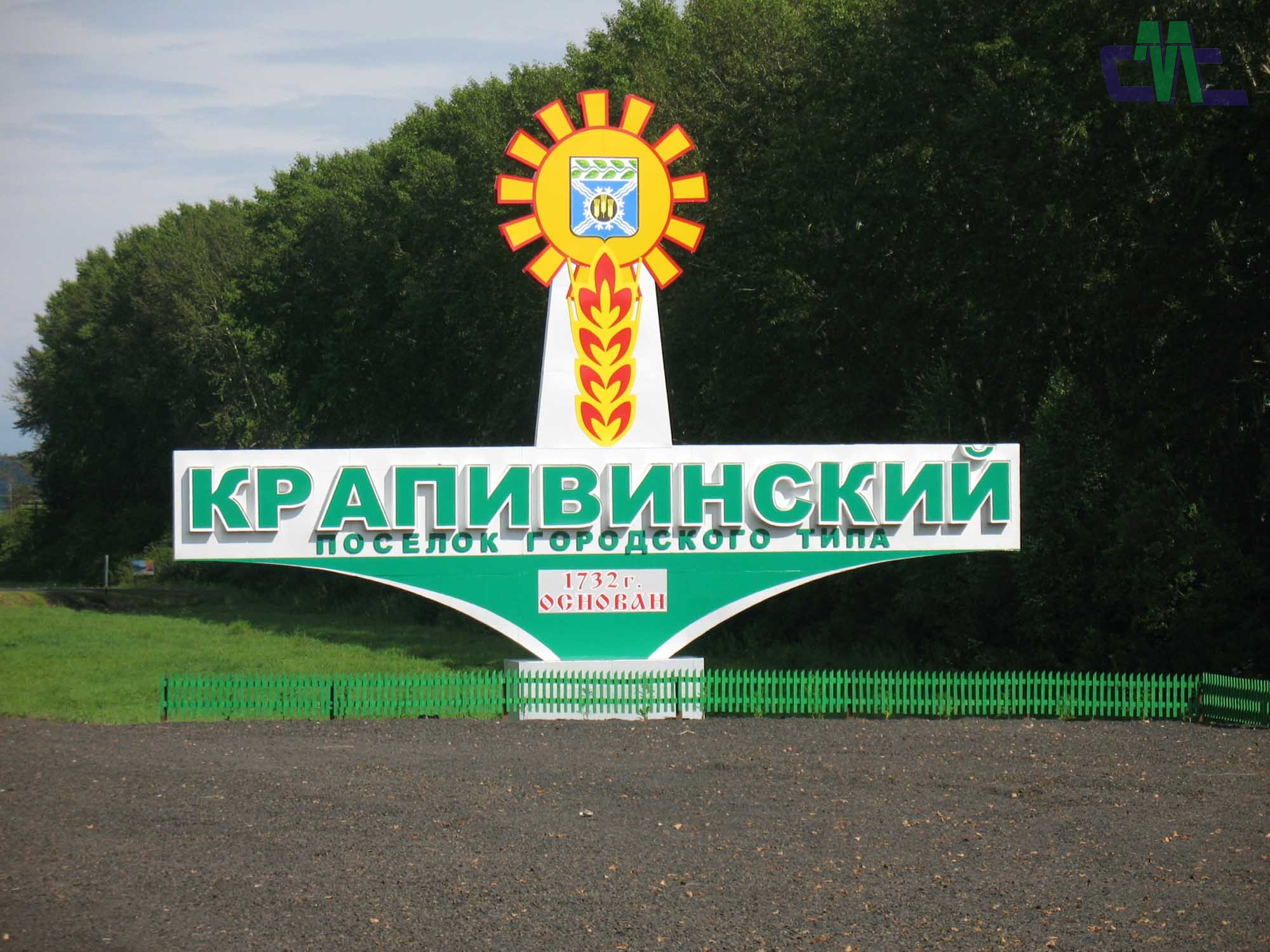 Карта крапивинский кемеровская область