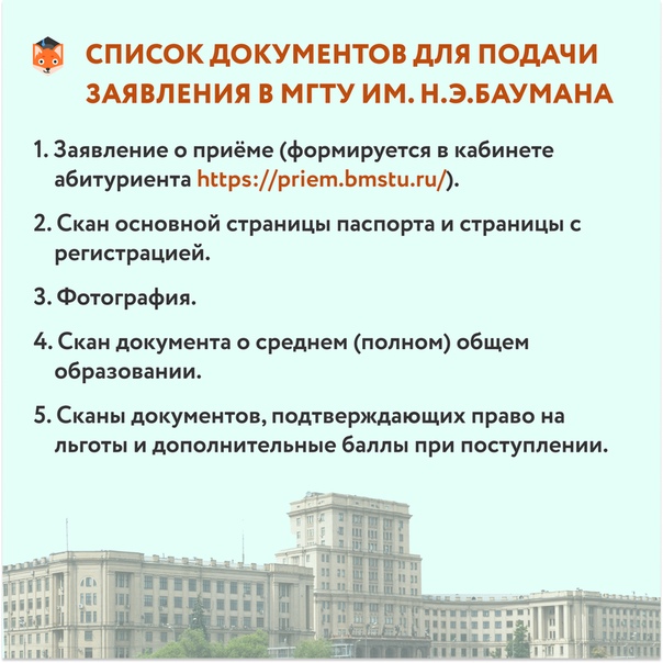 Санкт-Петербургский государственный архитектурно-строительный университет (СПбГАСУ) 2022