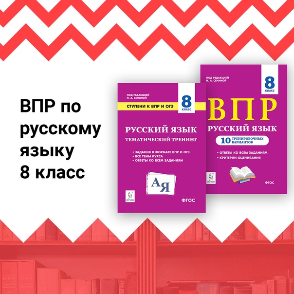 Демоверсия егэ по русскому языку 2021 фипи демонстрационный вариант 11 класс ворд