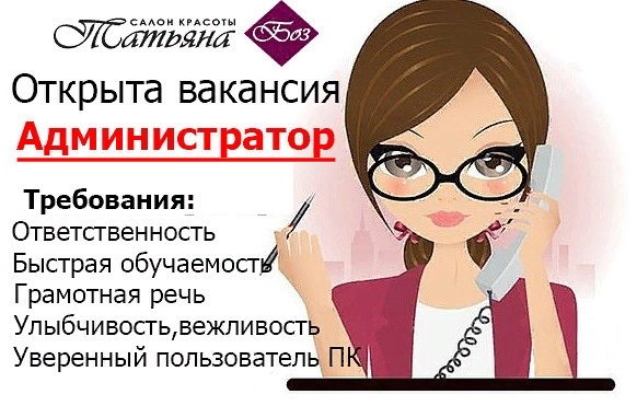 Что делает администратор проекта