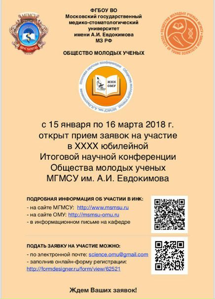 минимальный проходной балл. сгу проходные баллы 2021. воронеж мед институт проходной балл 2022. проходной балл в сгу саратов. мгмсу евдокимова проходной балл на бюджет.