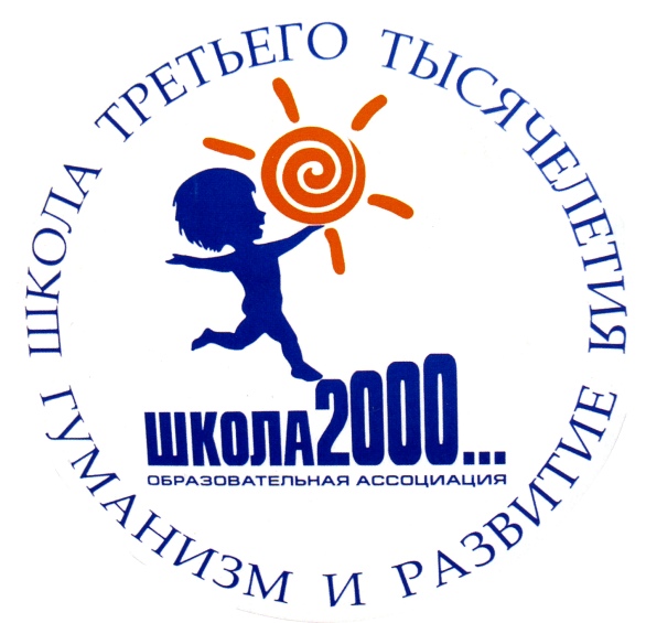 Школа 2000 карта