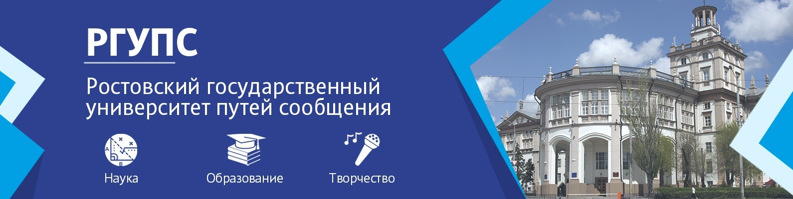 Гау ростовской области государственная экспертиза проектов ростов на дону